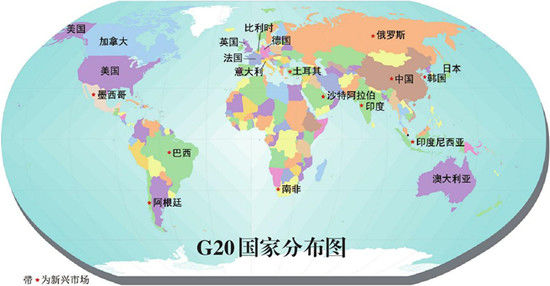 G20国家分布图
