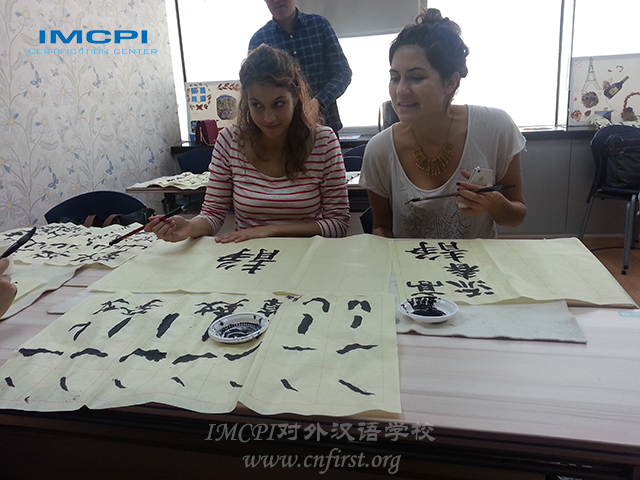 IMCPI国际汉语教师资格认证中心 玛瑞欧教育 书法课 老外学毛笔字